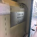 []在位出售安阳61100/5米数控车床，机器少用